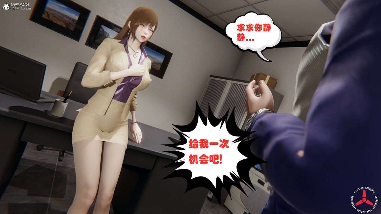 [3D]丝袜辣妈张静旧版03