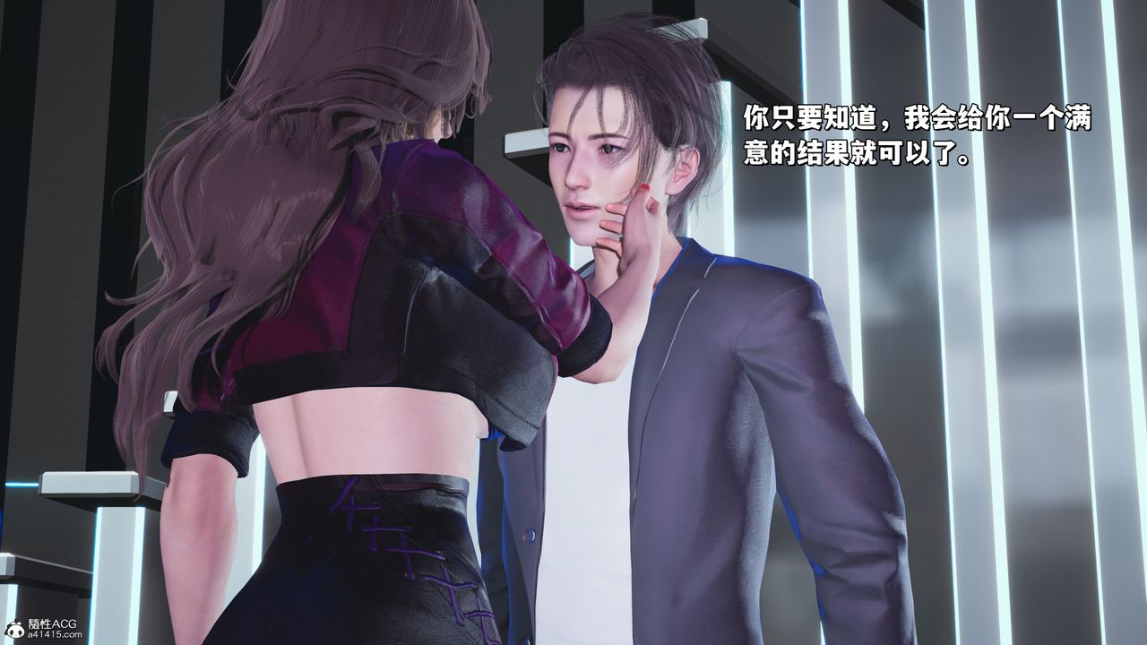 [3D]我成瞭大反派_第二季第35话