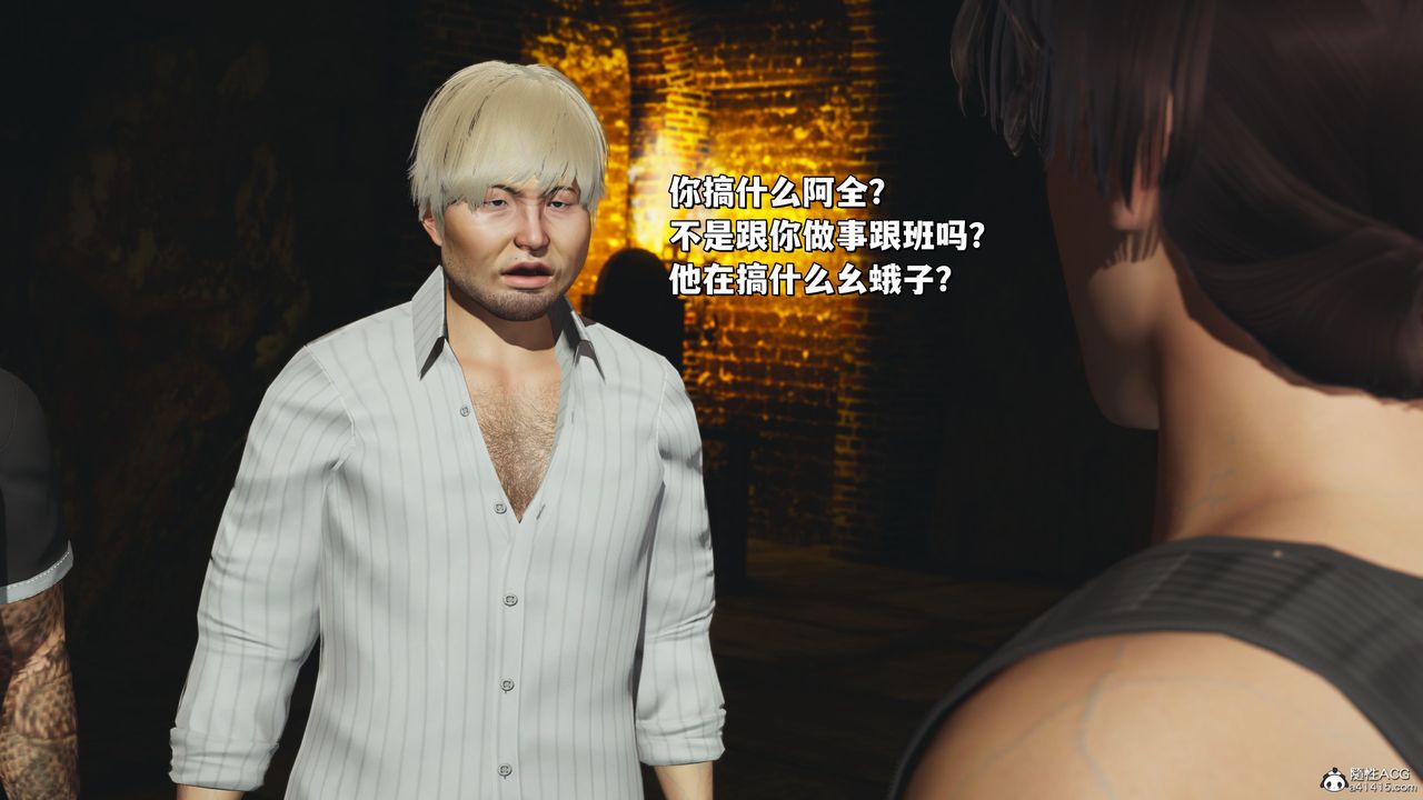 [3D]我成瞭大反派_第二季第35话