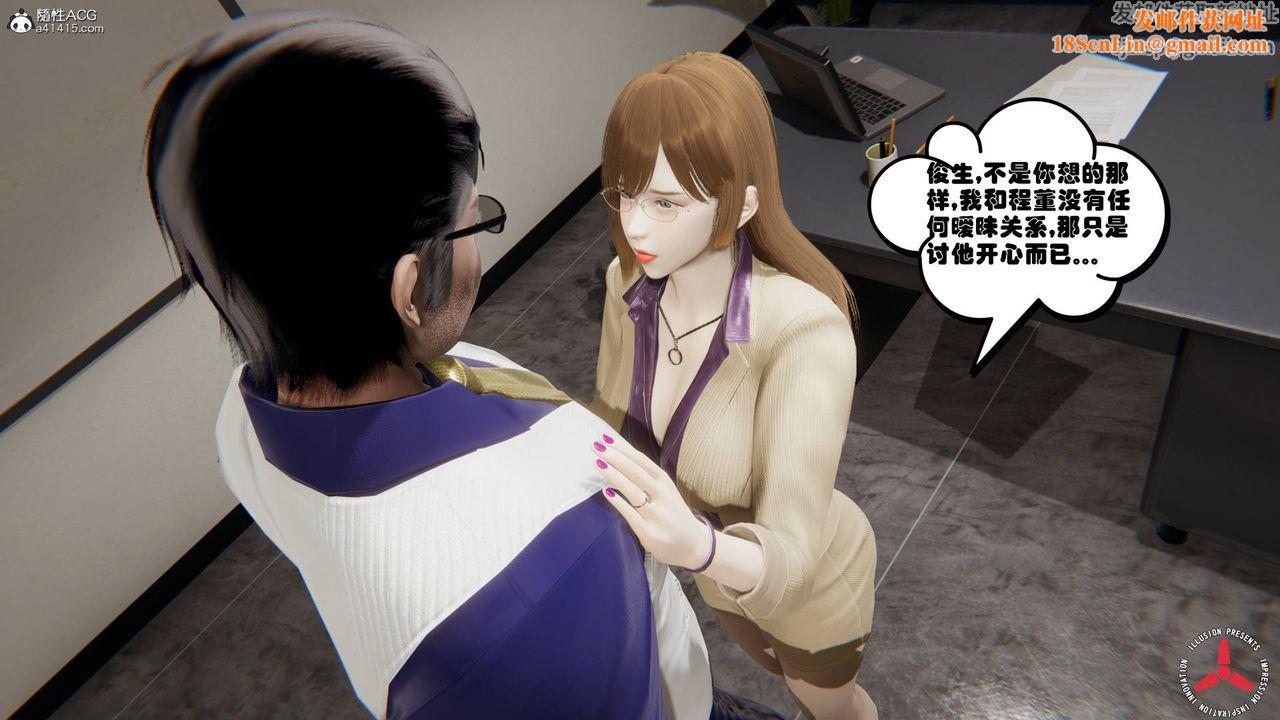 [3D]丝袜辣妈张静旧版04