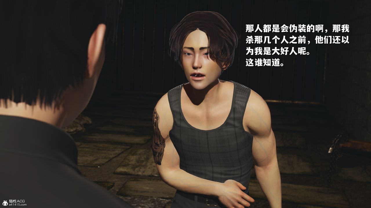 [3D]我成瞭大反派_第二季第35话