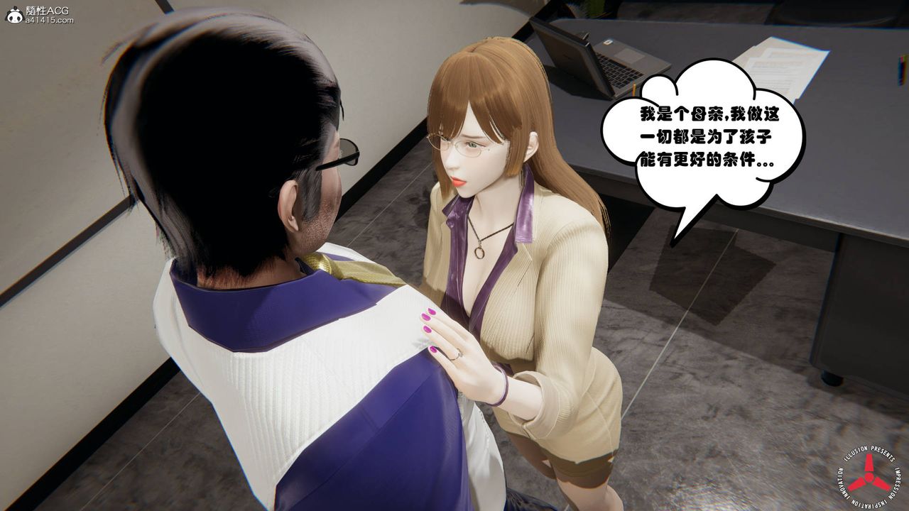 [3D]丝袜辣妈张静旧版04