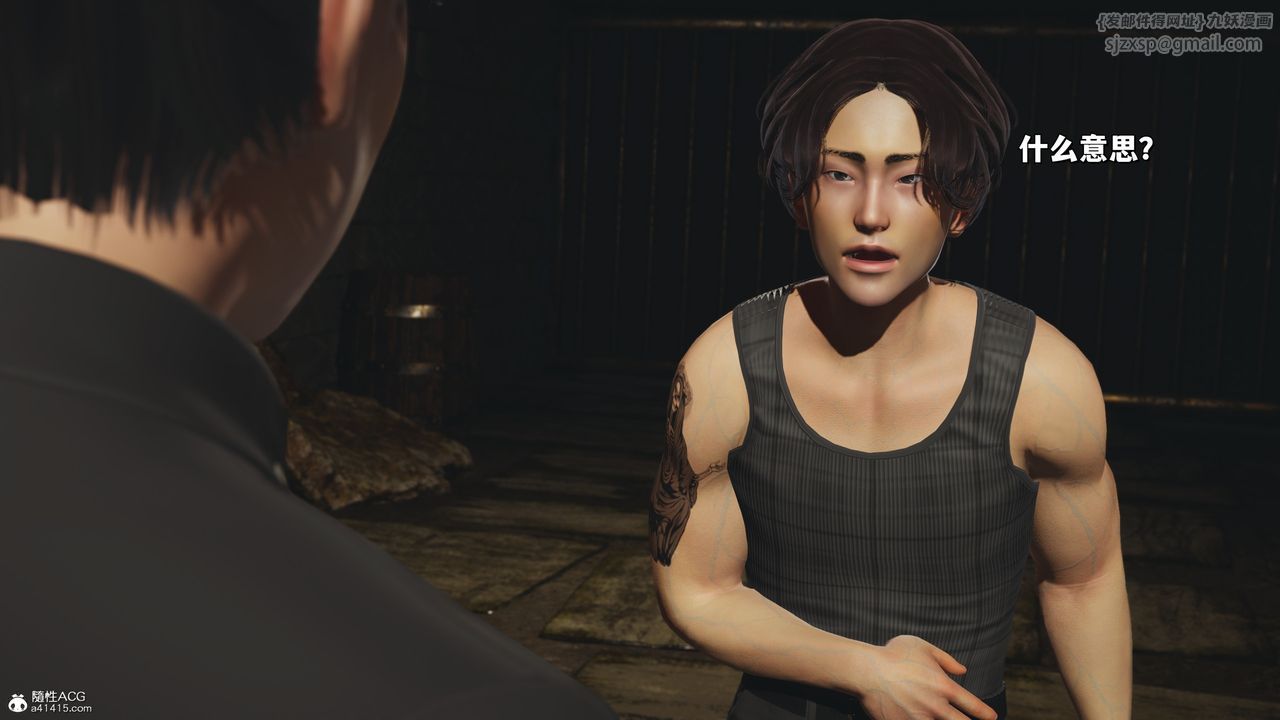 [3D]我成瞭大反派_第二季第35话