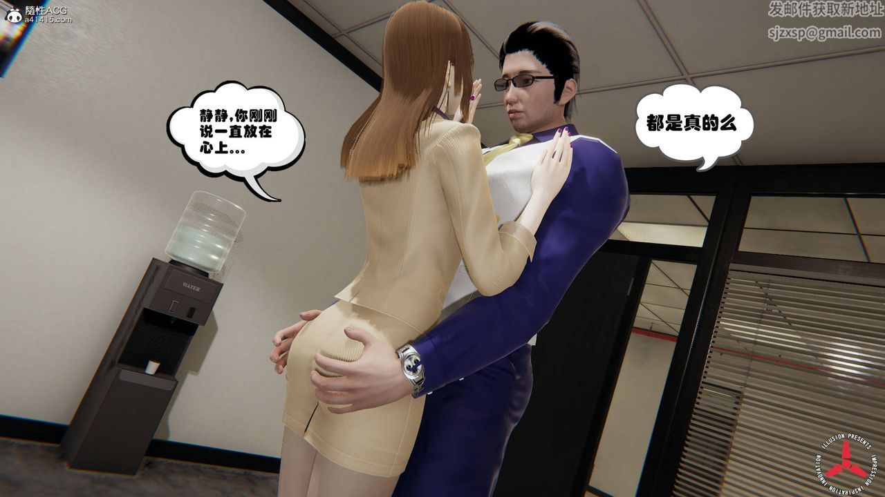 [3D]丝袜辣妈张静旧版04