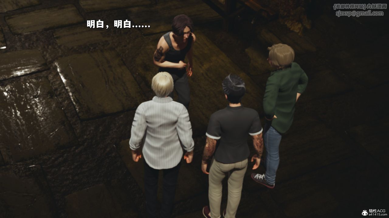 [3D]我成瞭大反派_第二季第35话