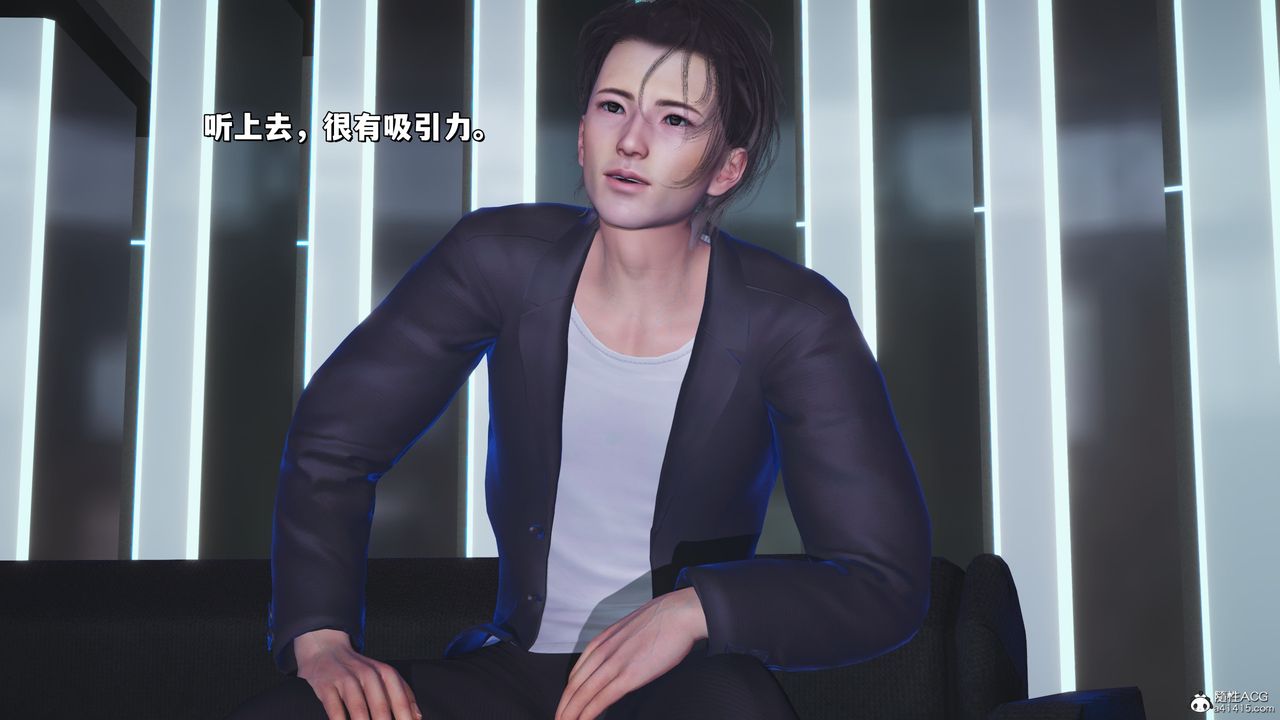 [3D]我成瞭大反派_第二季第35话