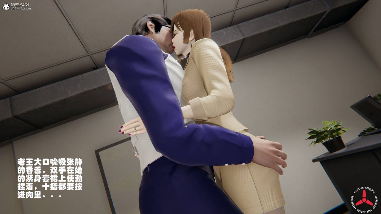 [3D]丝袜辣妈张静旧版04