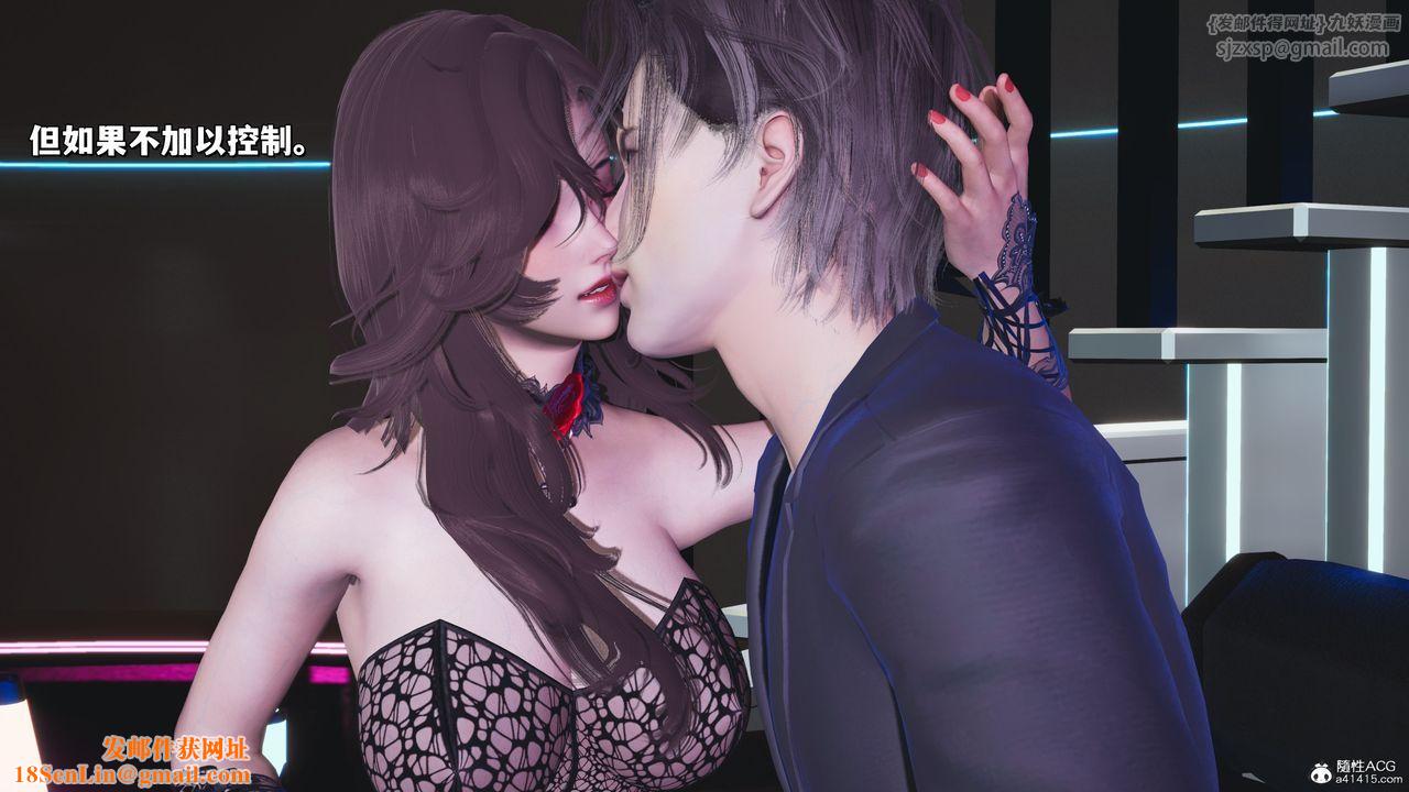 [3D]我成瞭大反派_第二季第35话