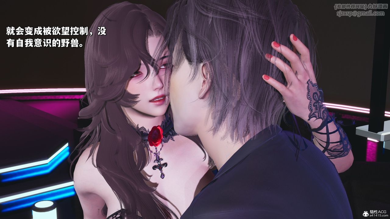 [3D]我成瞭大反派_第二季第35话