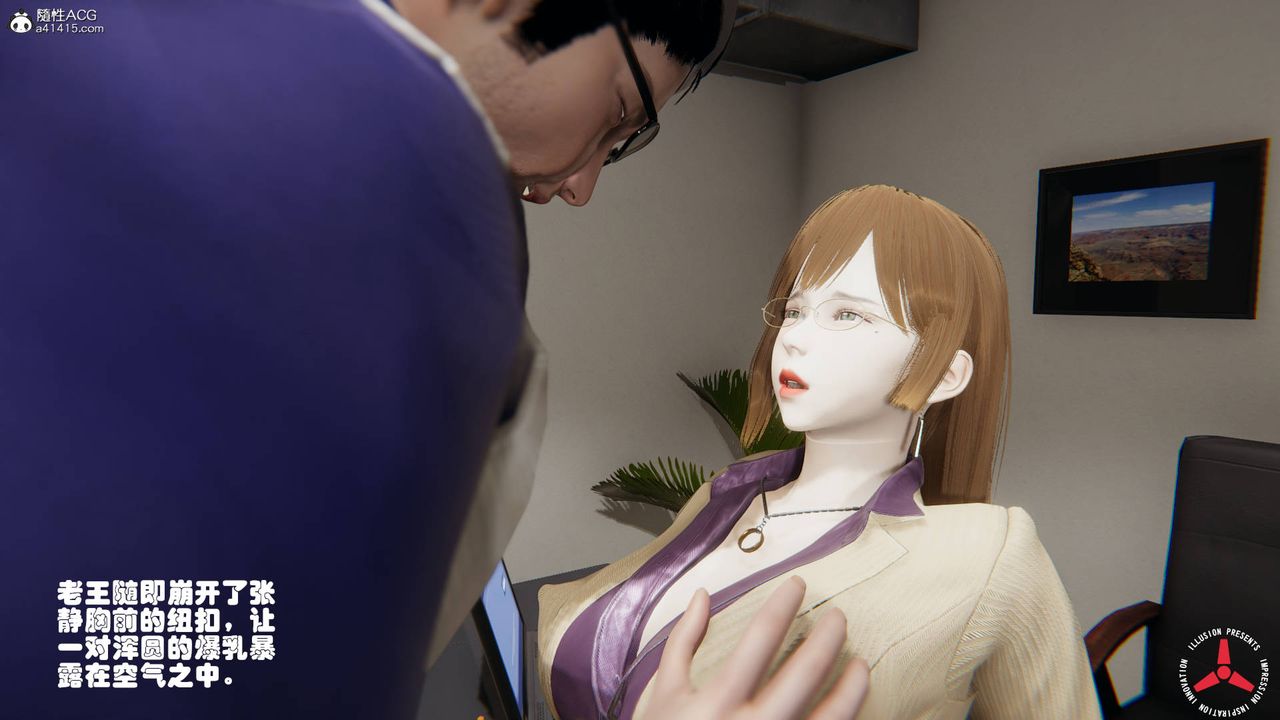 [3D]丝袜辣妈张静旧版04
