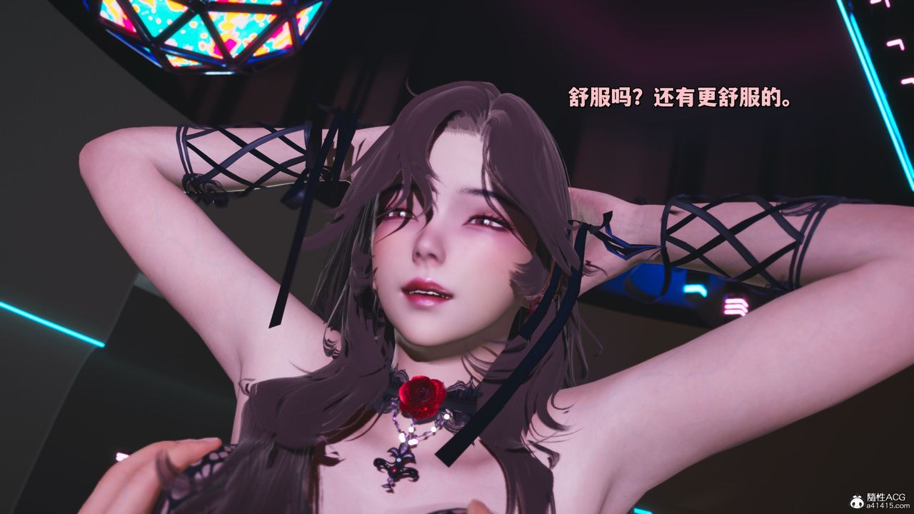 [3D]我成瞭大反派_第二季第35话