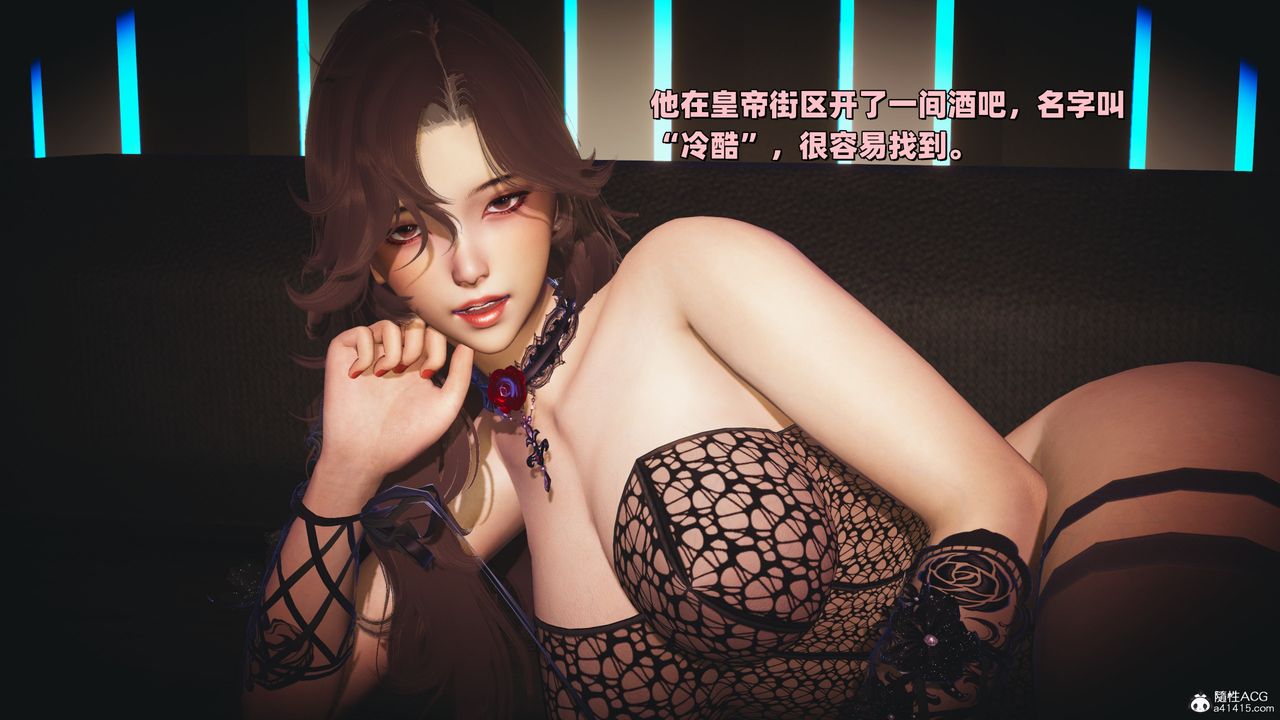 [3D]我成瞭大反派_第二季第36话