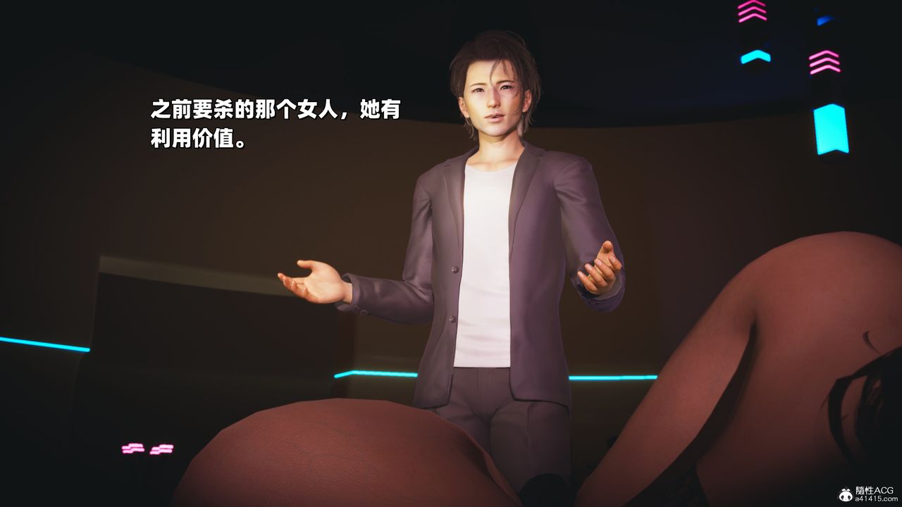 [3D]我成瞭大反派_第二季第36话