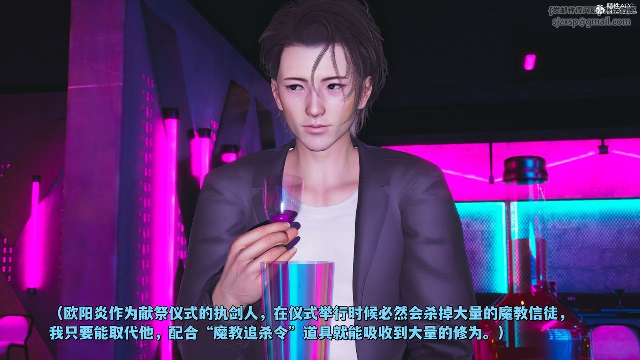 [3D]我成瞭大反派_第二季第36话