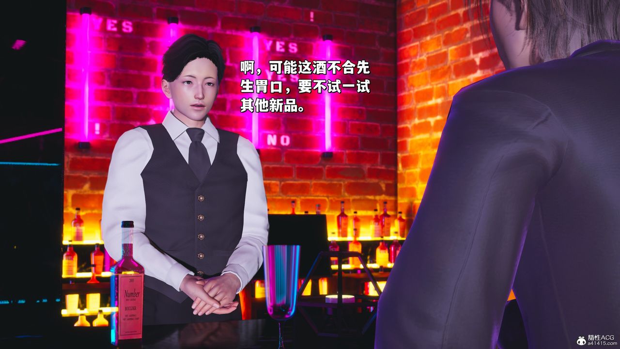 [3D]我成瞭大反派_第二季第36话