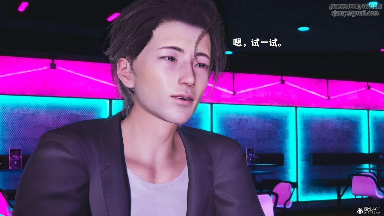 [3D]我成瞭大反派_第二季第36话