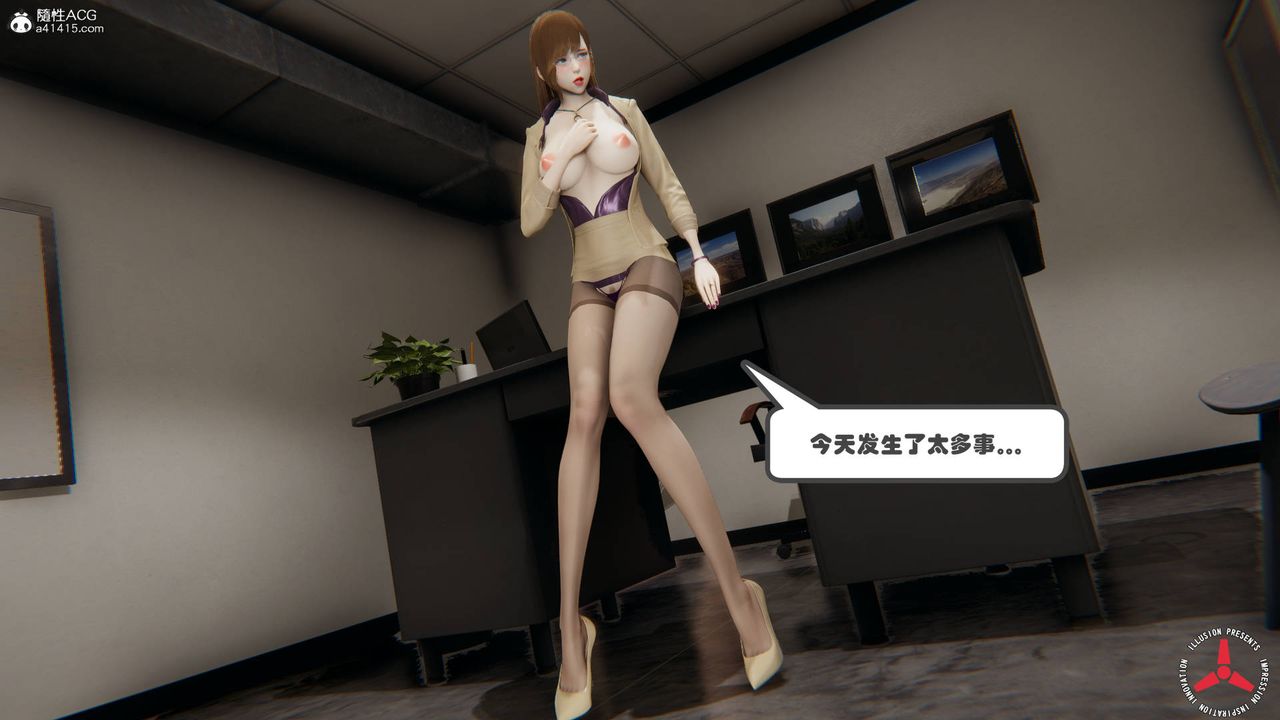 [3D]丝袜辣妈张静旧版05