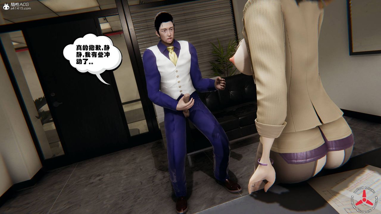 [3D]丝袜辣妈张静旧版05