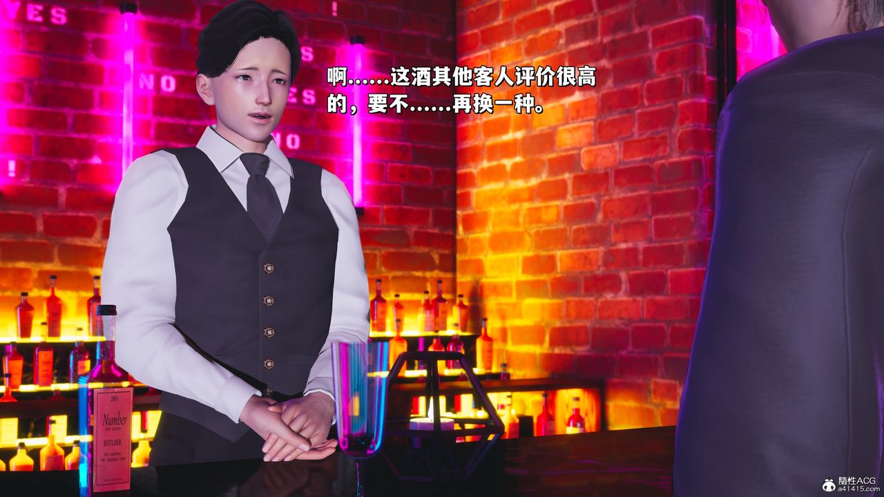 [3D]我成瞭大反派_第二季第36话