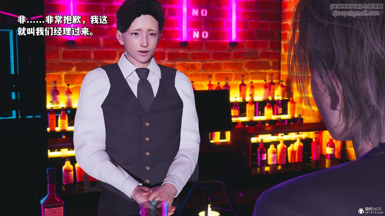 [3D]我成瞭大反派_第二季第36话