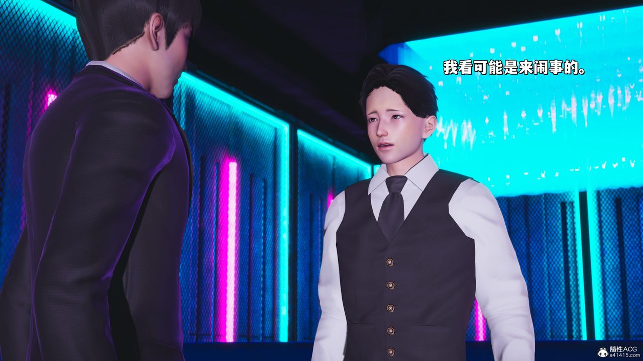 [3D]我成瞭大反派_第二季第36话