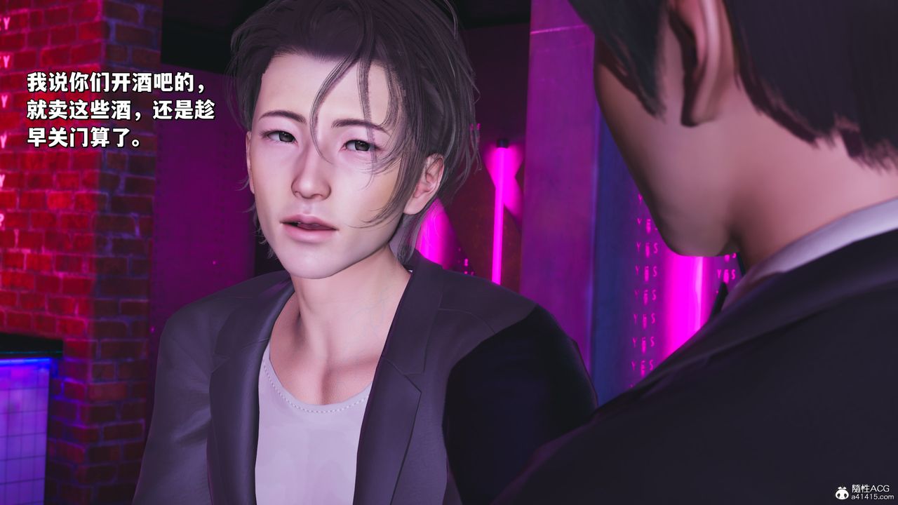 [3D]我成瞭大反派_第二季第36话