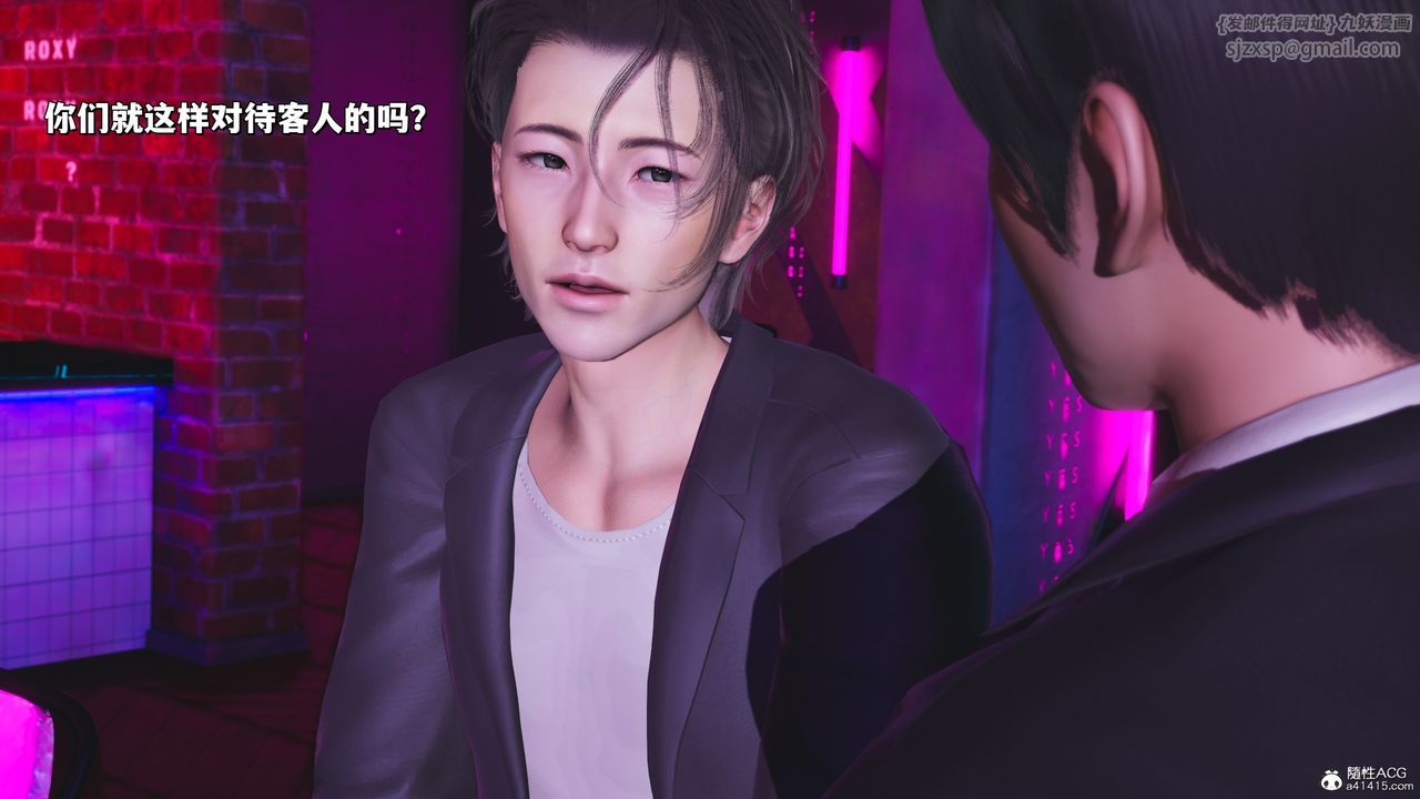 [3D]我成瞭大反派_第二季第36话