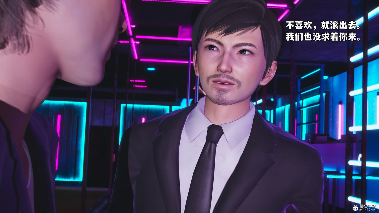 [3D]我成瞭大反派_第二季第36话