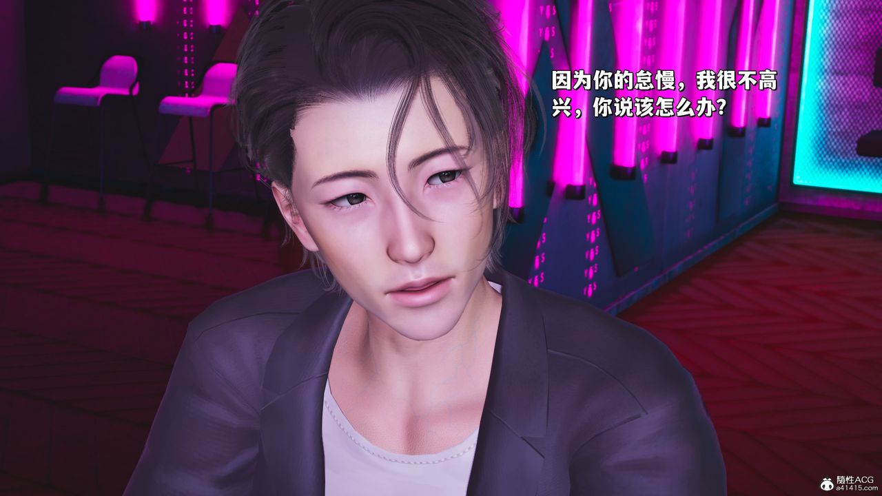 [3D]我成瞭大反派_第二季第36话