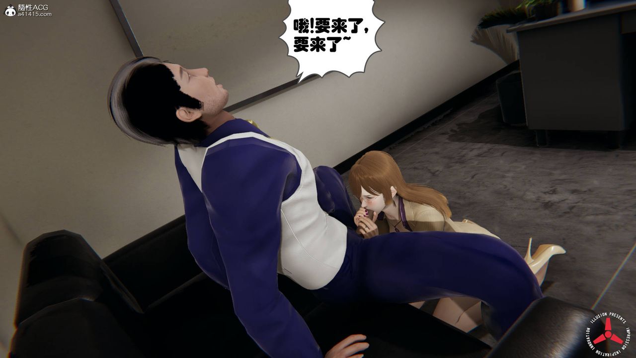 [3D]丝袜辣妈张静旧版05