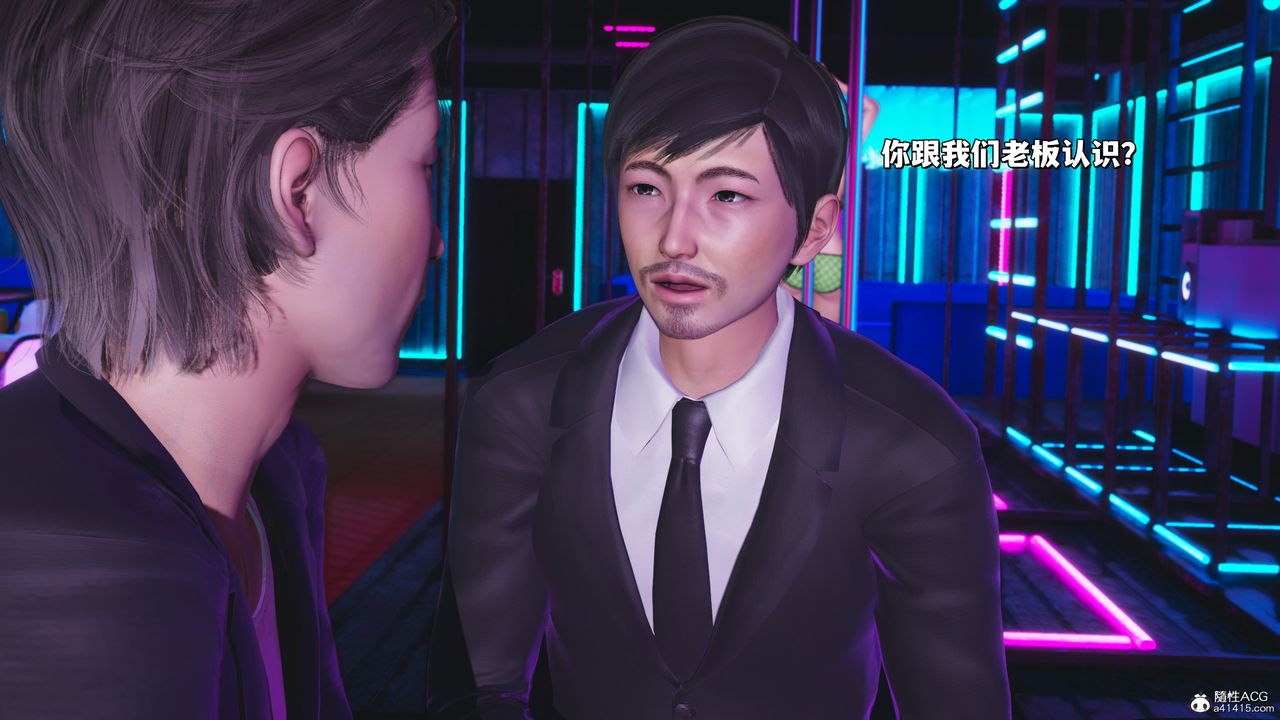 [3D]我成瞭大反派_第二季第36话