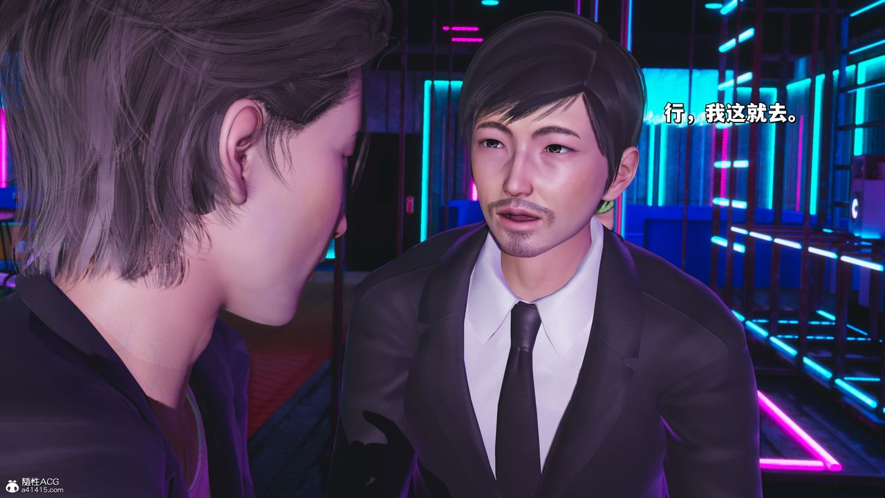 [3D]我成瞭大反派_第二季第36话