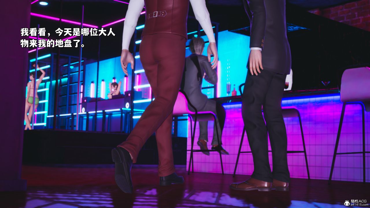 [3D]我成瞭大反派_第二季第36话