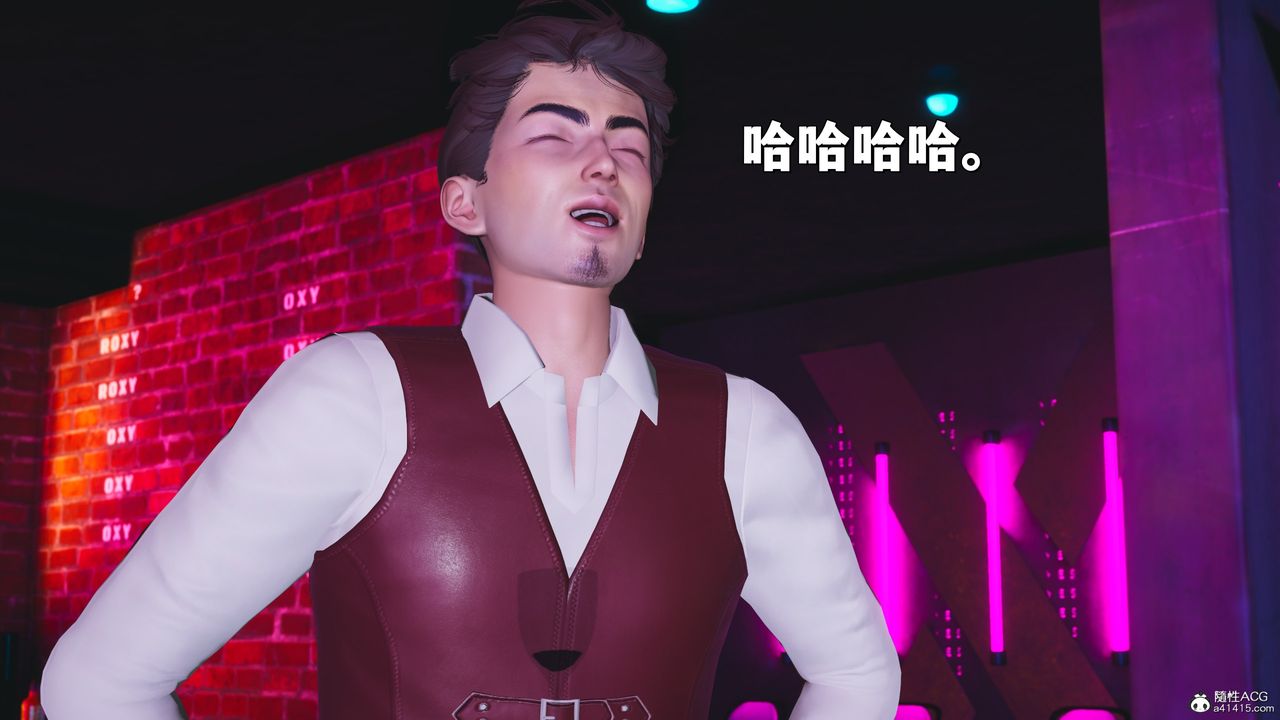 [3D]我成瞭大反派_第二季第36话