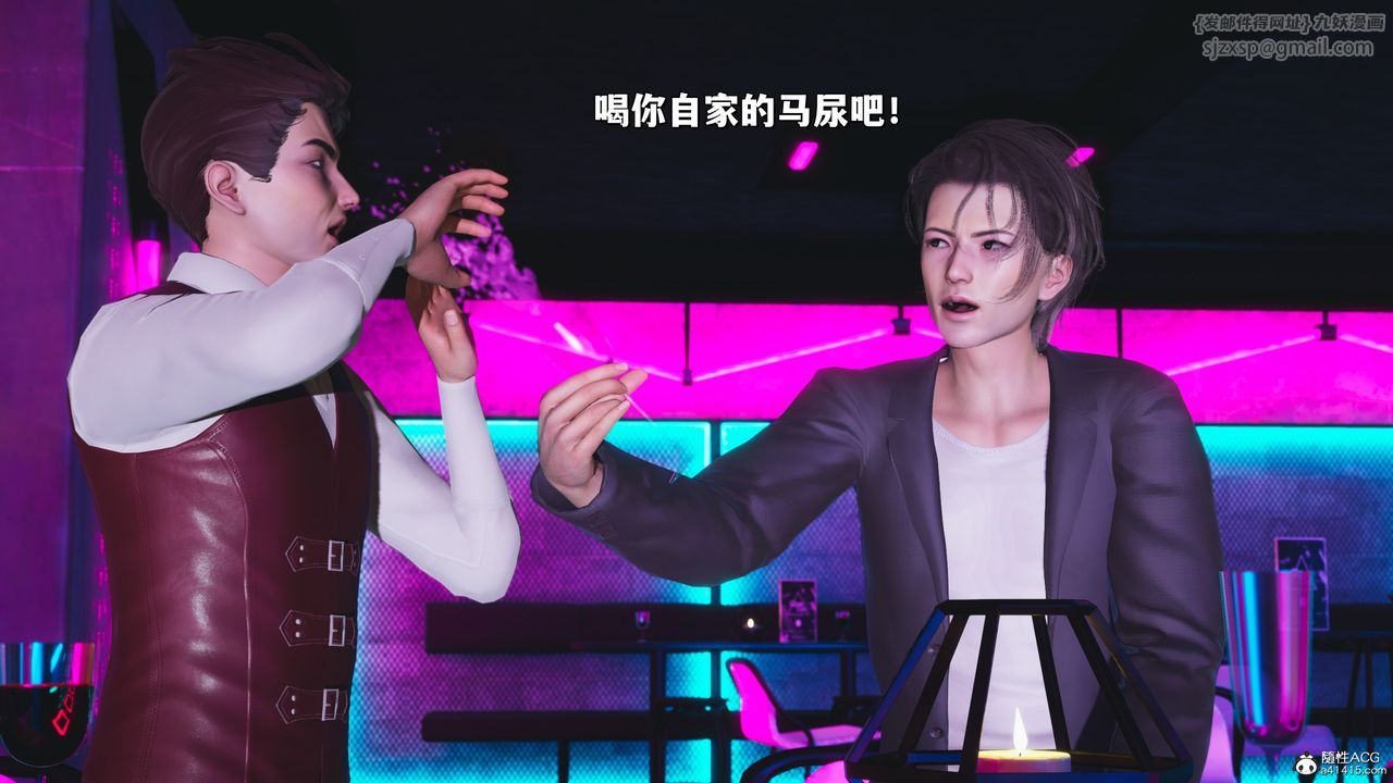 [3D]我成瞭大反派_第二季第36话