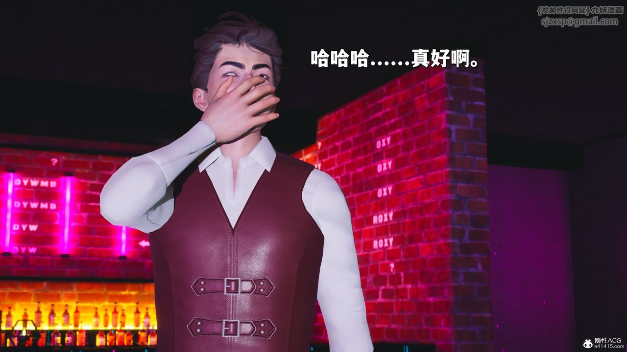 [3D]我成瞭大反派_第二季第36话