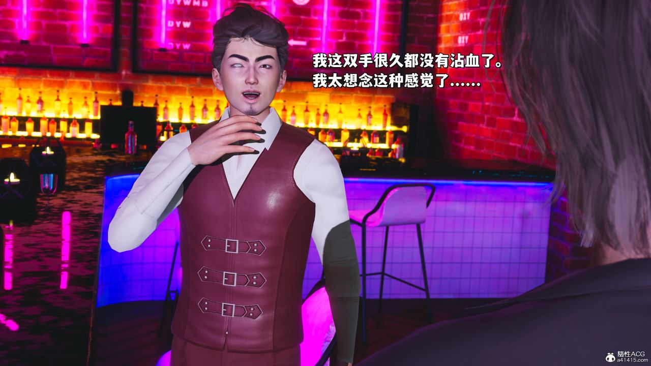 [3D]我成瞭大反派_第二季第36话