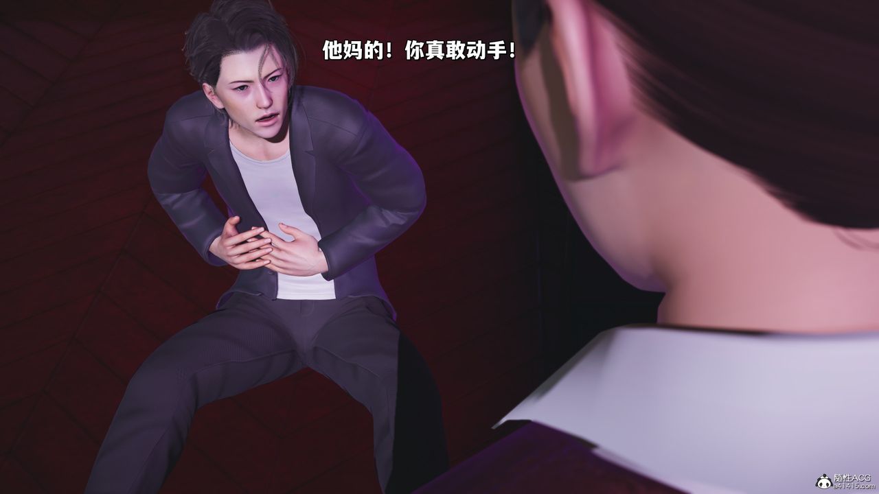 [3D]我成瞭大反派_第二季第36话