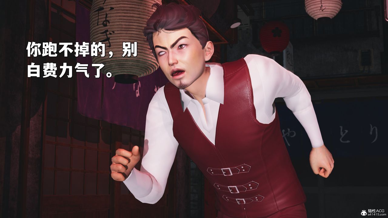 [3D]我成瞭大反派_第二季第36话