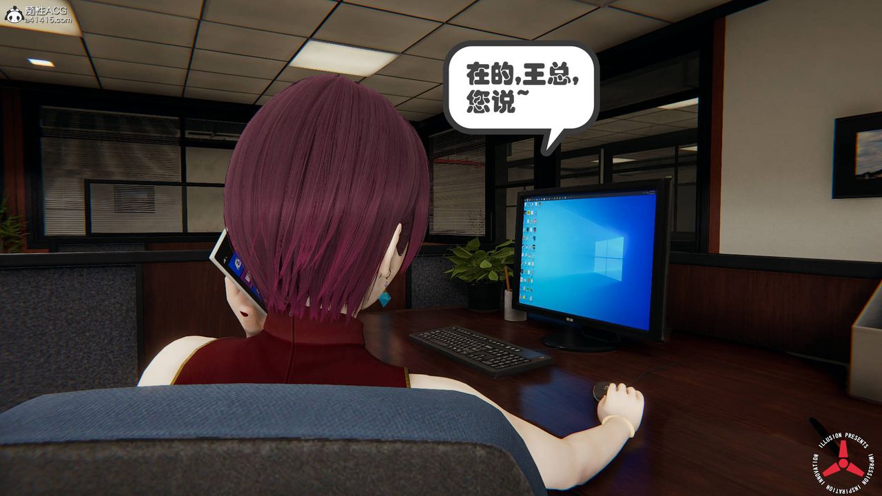 [3D]丝袜辣妈张静旧版05