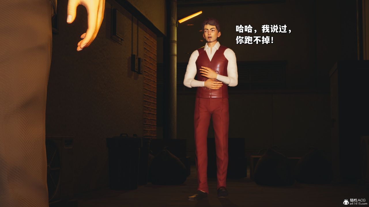 [3D]我成瞭大反派_第二季第36话