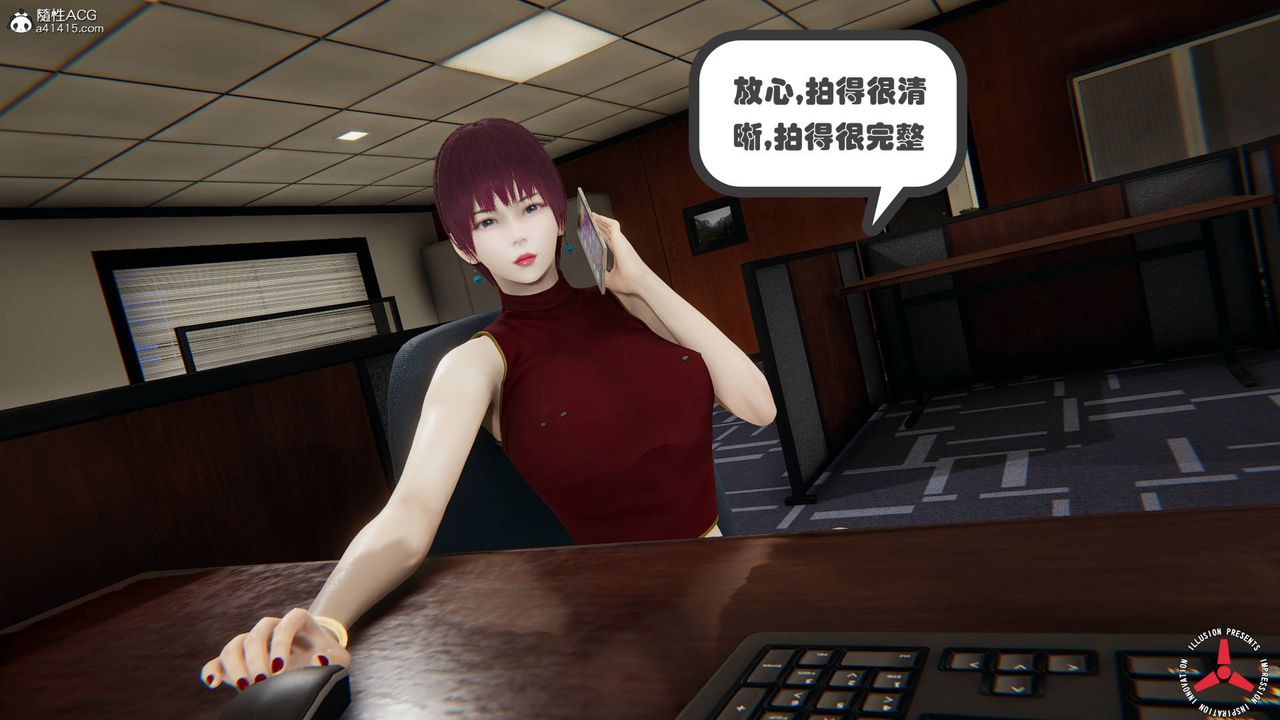 [3D]丝袜辣妈张静旧版05