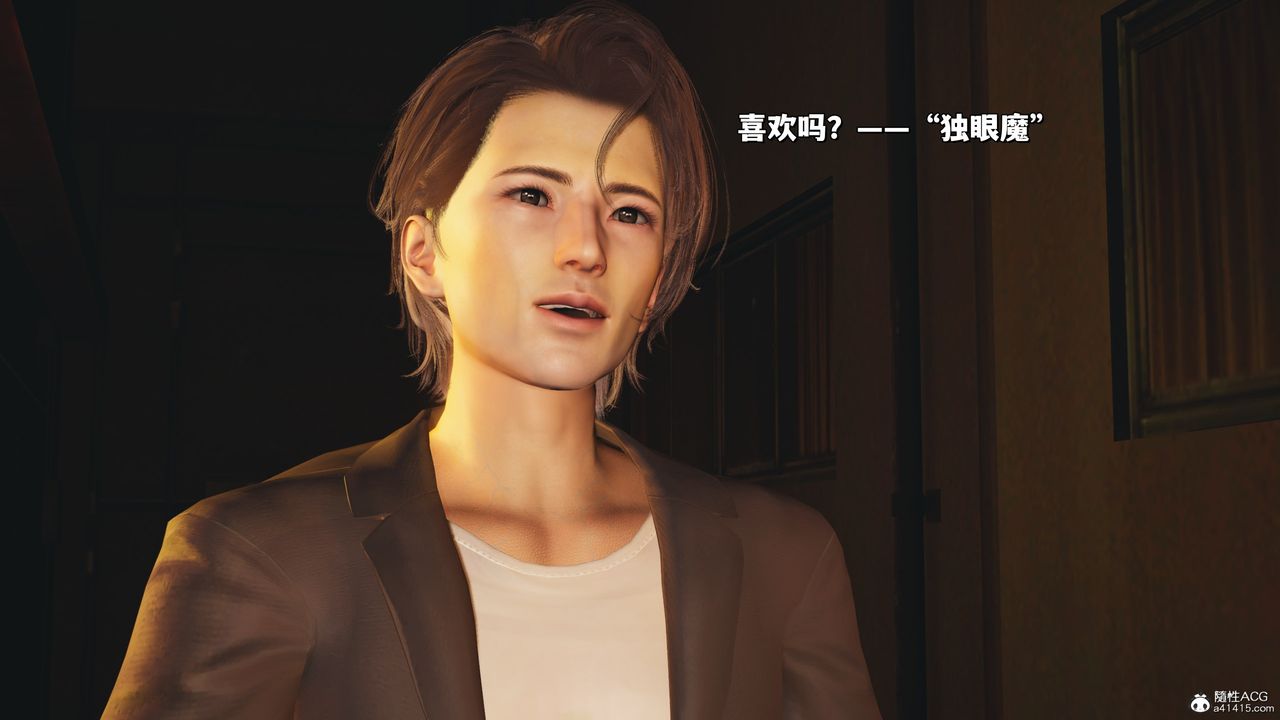 [3D]我成瞭大反派_第二季第36话