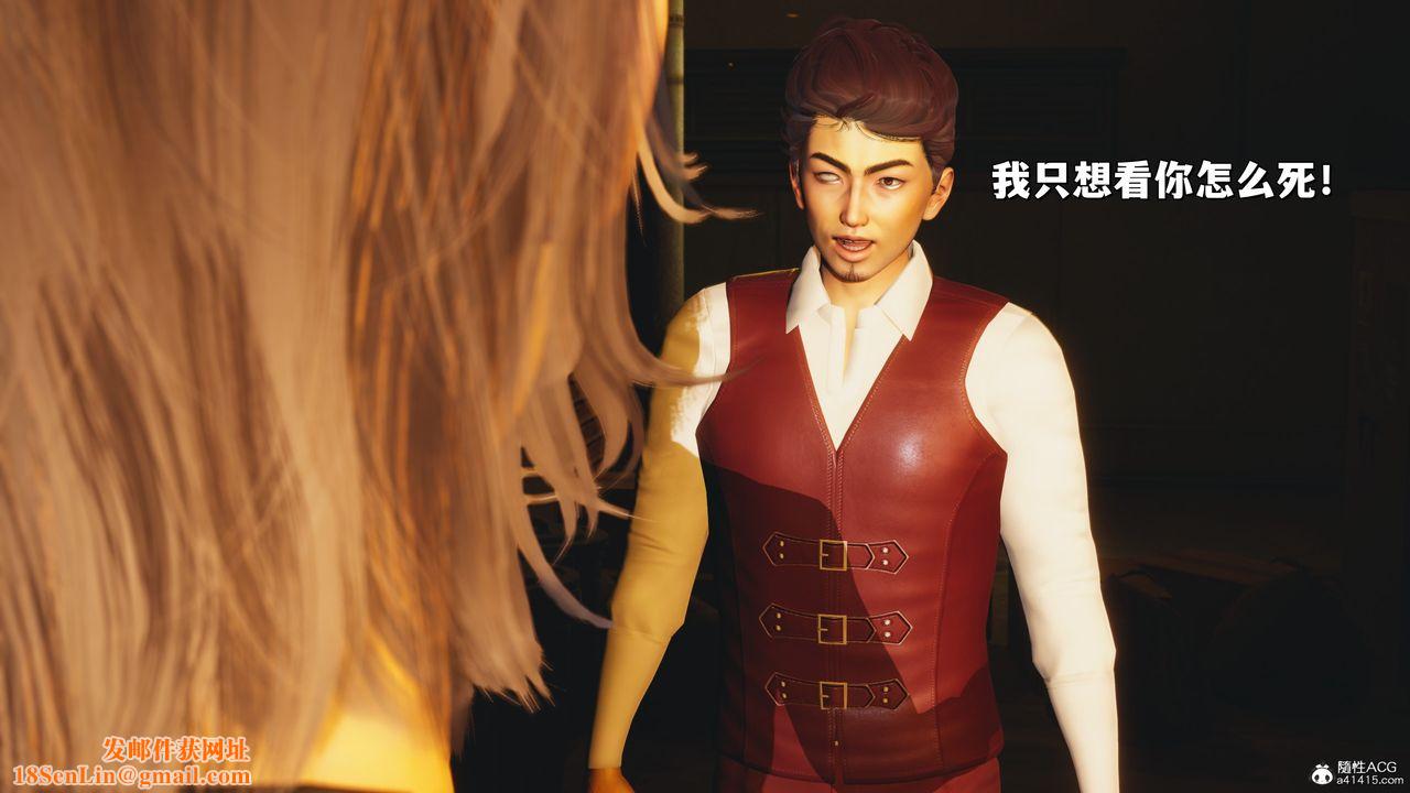 [3D]我成瞭大反派_第二季第36话