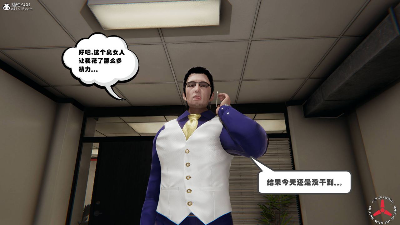 [3D]丝袜辣妈张静旧版05