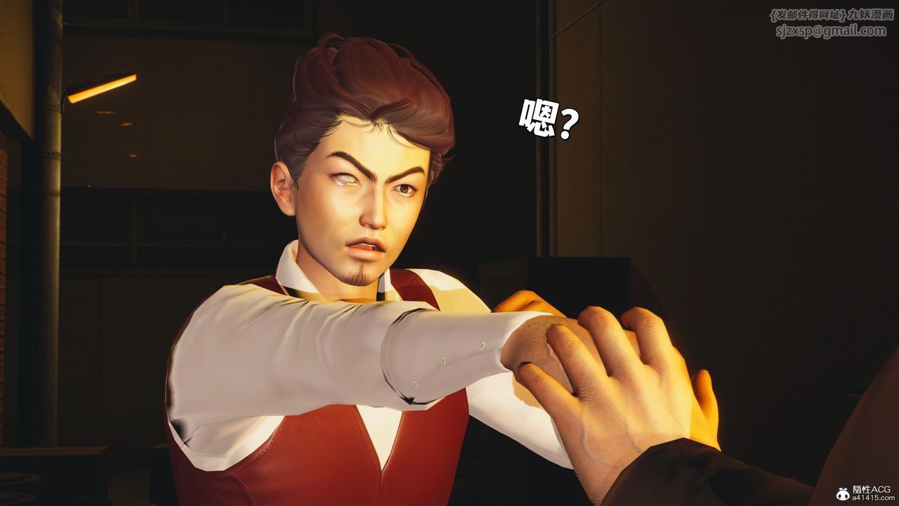 [3D]我成瞭大反派_第二季第37话