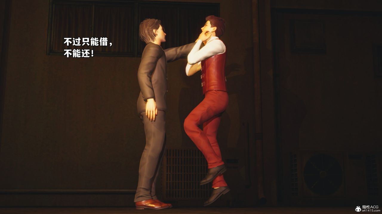 [3D]我成瞭大反派_第二季第37话