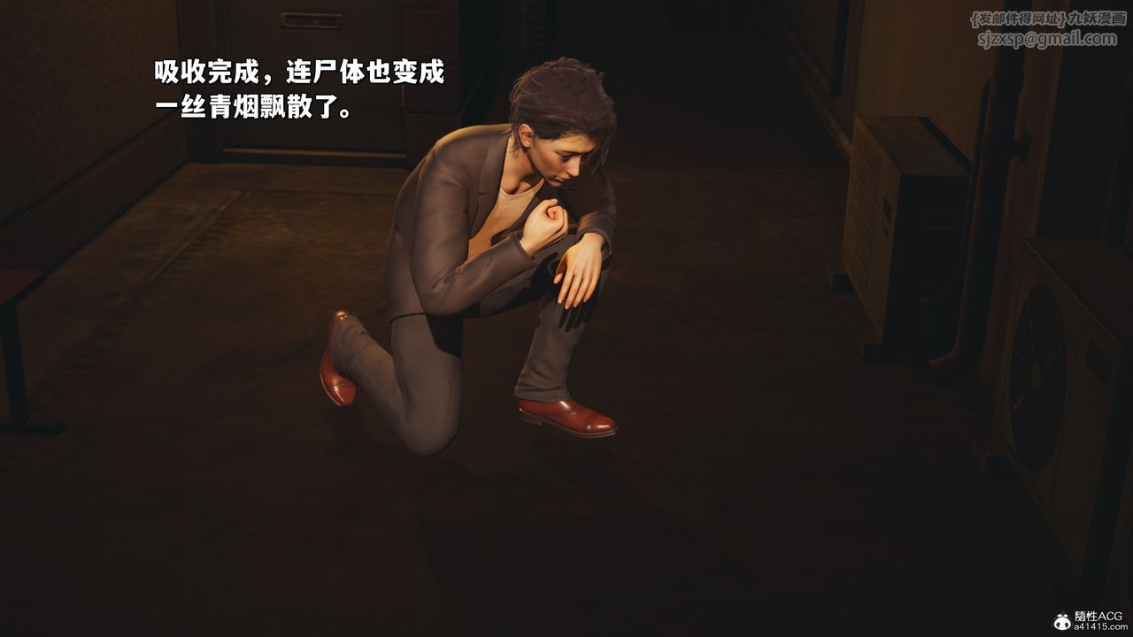 [3D]我成瞭大反派_第二季第37话