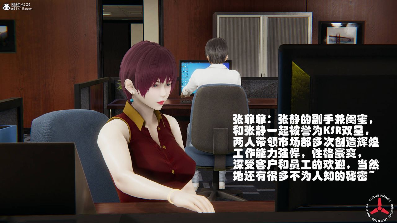 [3D]丝袜辣妈张静旧版06