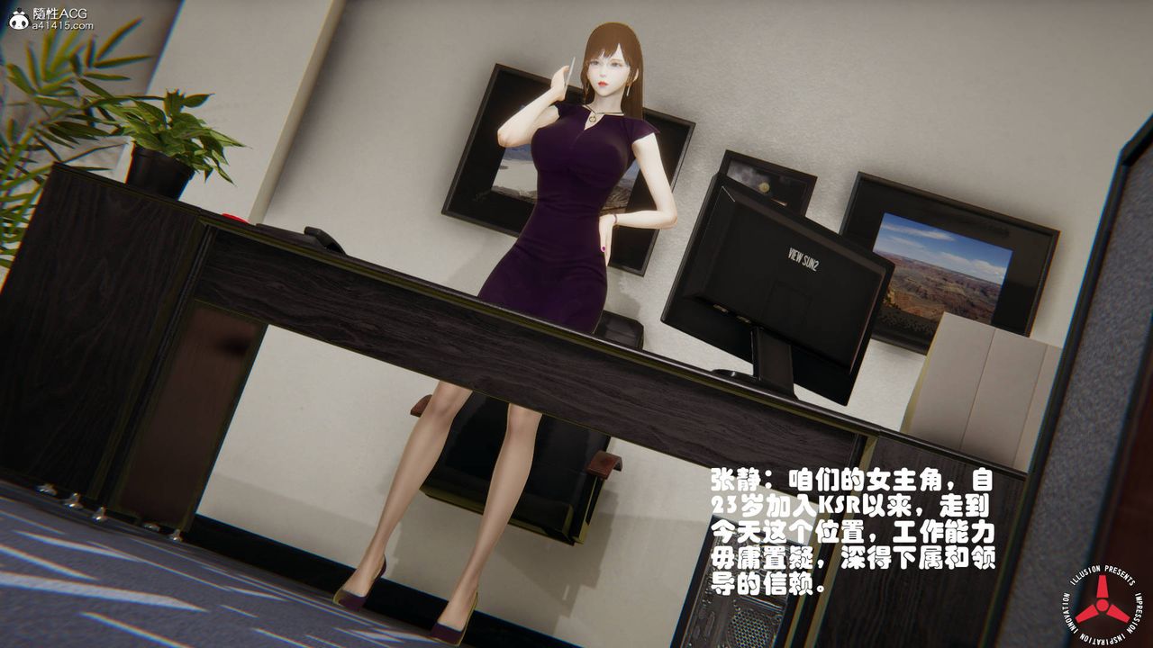 [3D]丝袜辣妈张静旧版06